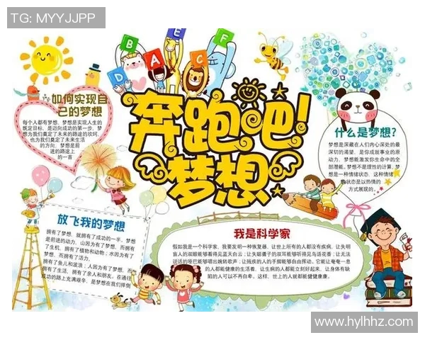 从草根到巅峰足球明星们的奋斗与梦想之路 从草根到巅峰足球明星们的奋斗与梦想之路