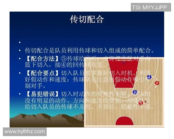 深入分析西安篮球队的进攻战术与策略特点 深入分析西安篮球队的进攻战术与策略特点