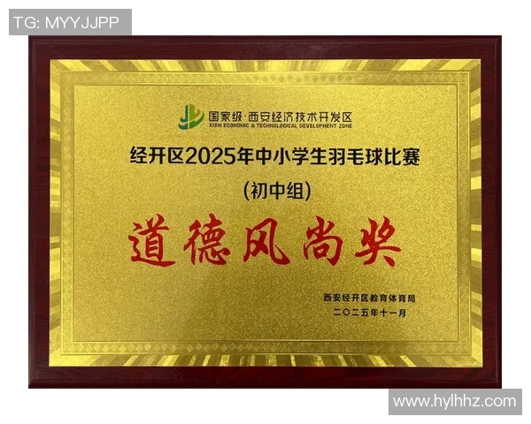 羽毛球心理素质评比出炉成都羽毛球队荣获第八名佳绩