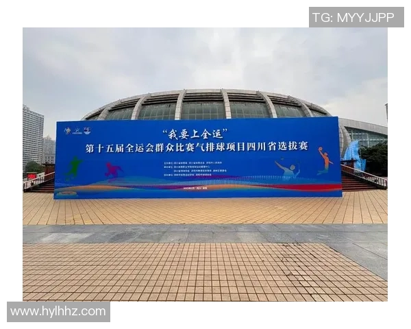 成都排球队的意识探讨与发展现状分析及未来展望 成都排球队的意识探讨与发展现状分析及未来展望