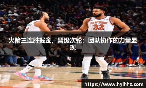 金年会