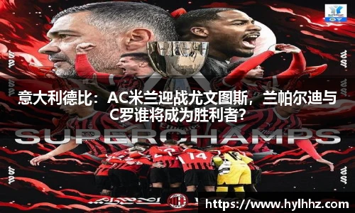 jinnianhui金年会