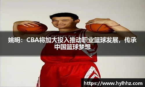 jinnianhui金年会