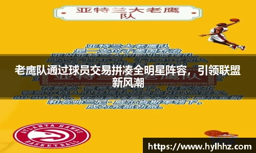 jinnianhui金年会