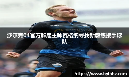 金年会金字招牌信誉至上