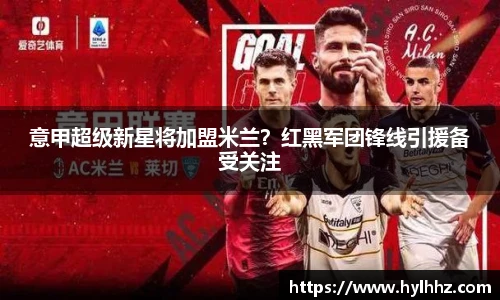 jinnianhui金年会