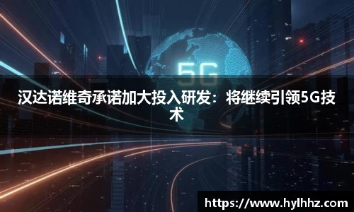 金年会金字招牌信誉至上