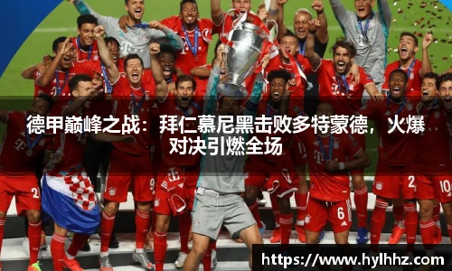 金年会金字招牌信誉至上