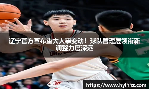 jinnianhui金年会