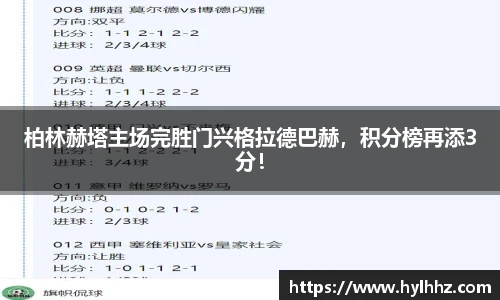 金年会体育