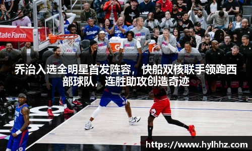 金年会体育