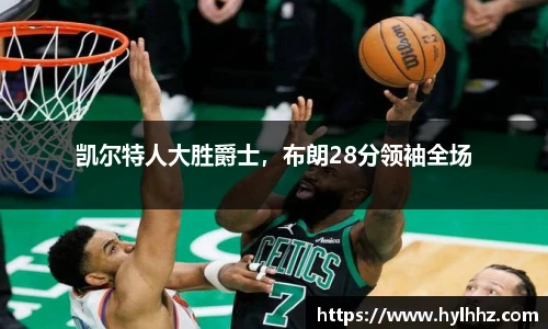 金年会体育