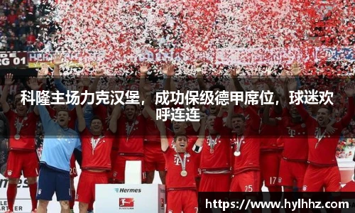 金年会体育