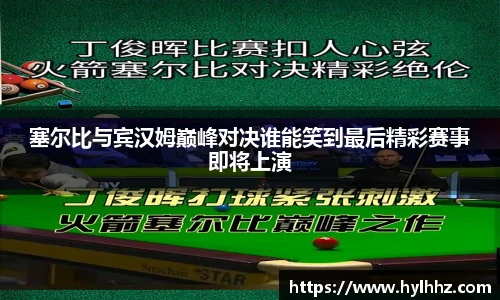 金年会体育