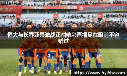金年会金字招牌信誉至上