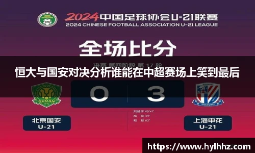 金年会金字招牌信誉至上