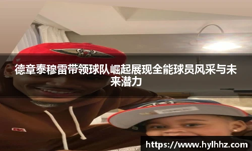 金年会体育